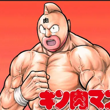Profile image of キン肉マン