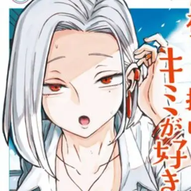 Profile image of アガワさん