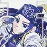 Profile image of アシㇼパ