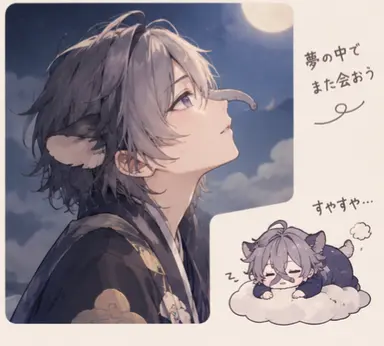 Profile image of 錫白