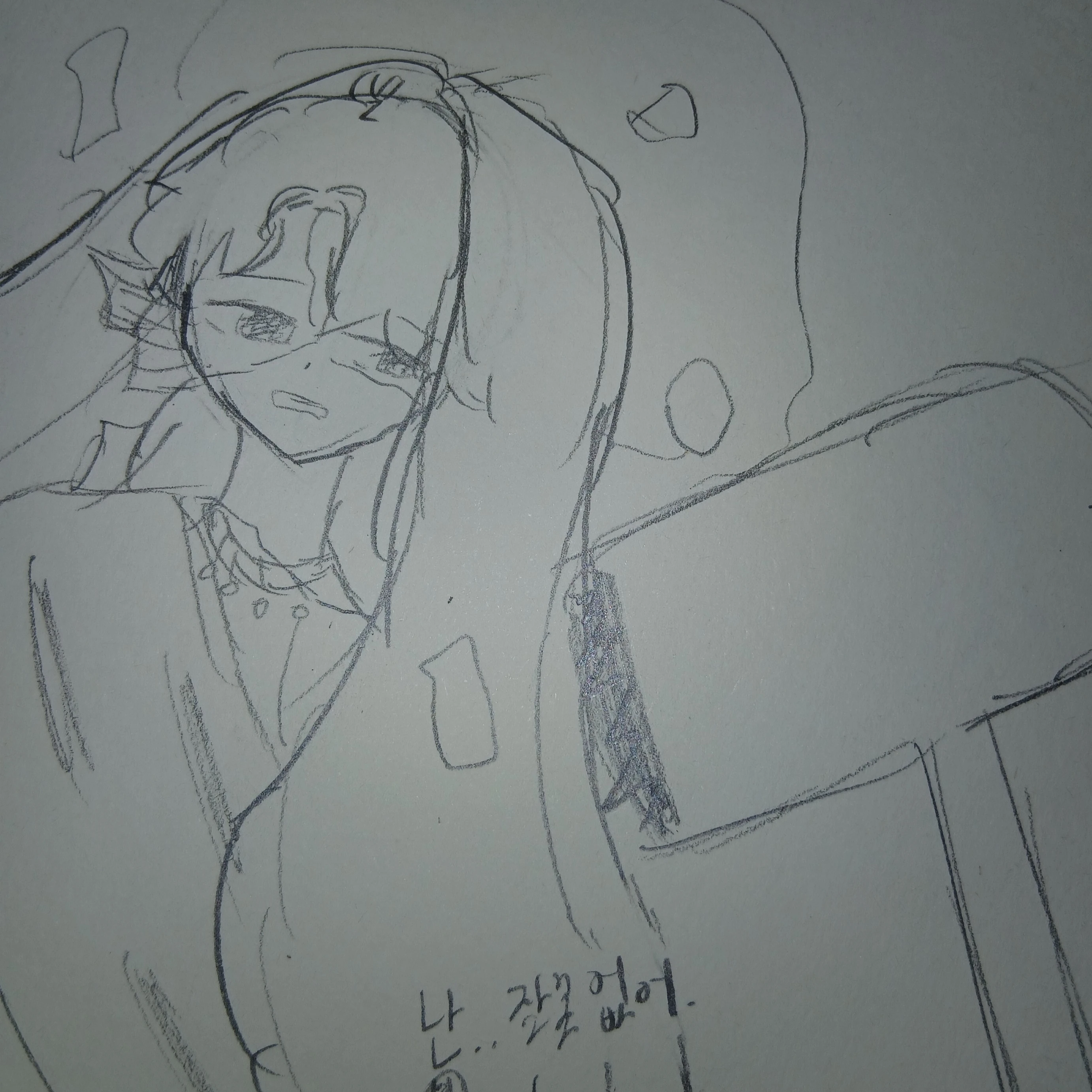 잠뜰