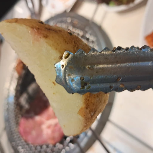 연화