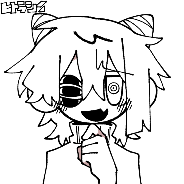 [OC] 짝사랑이 괴물이였다니 대표 이미지