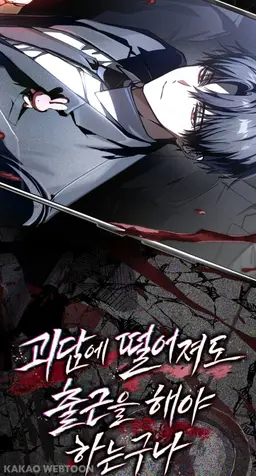 Profile image of 호유원