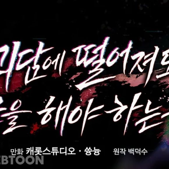 선녀와 나무꾼 대표 이미지