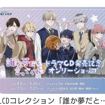 Profile image of 星川 小夜