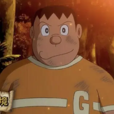 Profile image of Gian