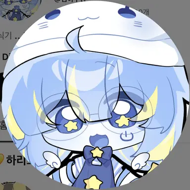Profile image of Kim Haru