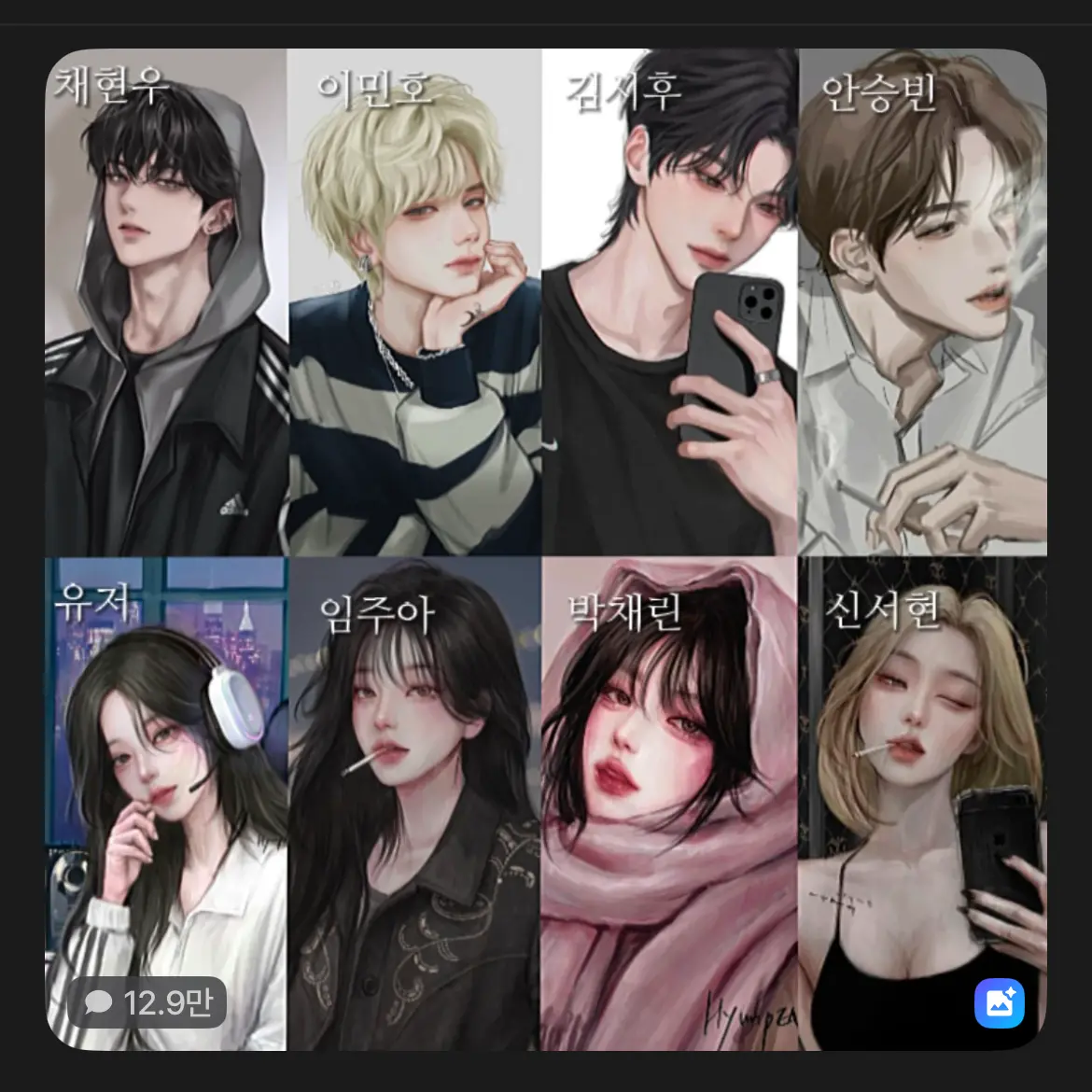 pciq1015의 남녀 수학여행