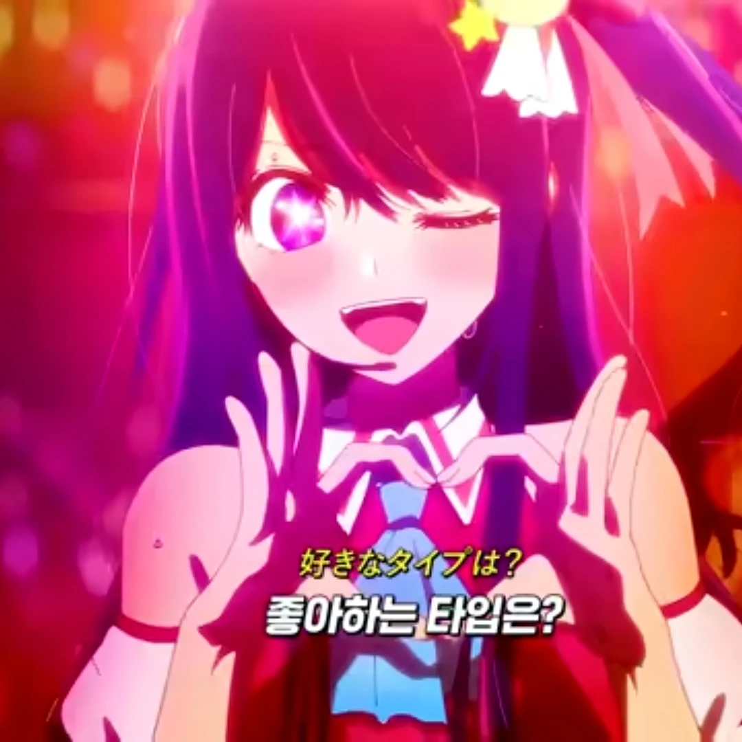 최에의 아이