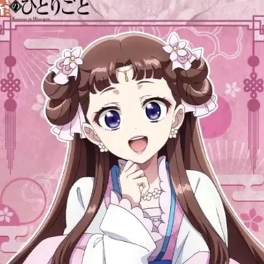 Profile image of 里樹妃