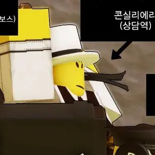 Profile image of 콘실리에리