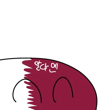 Profile image of 알다옌시
