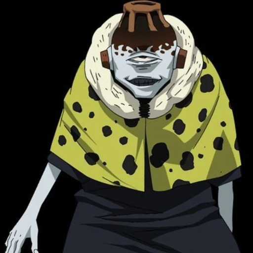 죠고