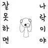 캐릭터 프로필 이미지