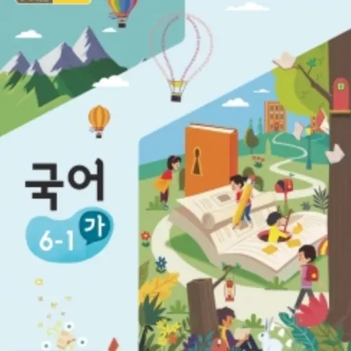 GayeonKim의 국어책
