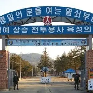 pkhwub의 군인으로근무하기