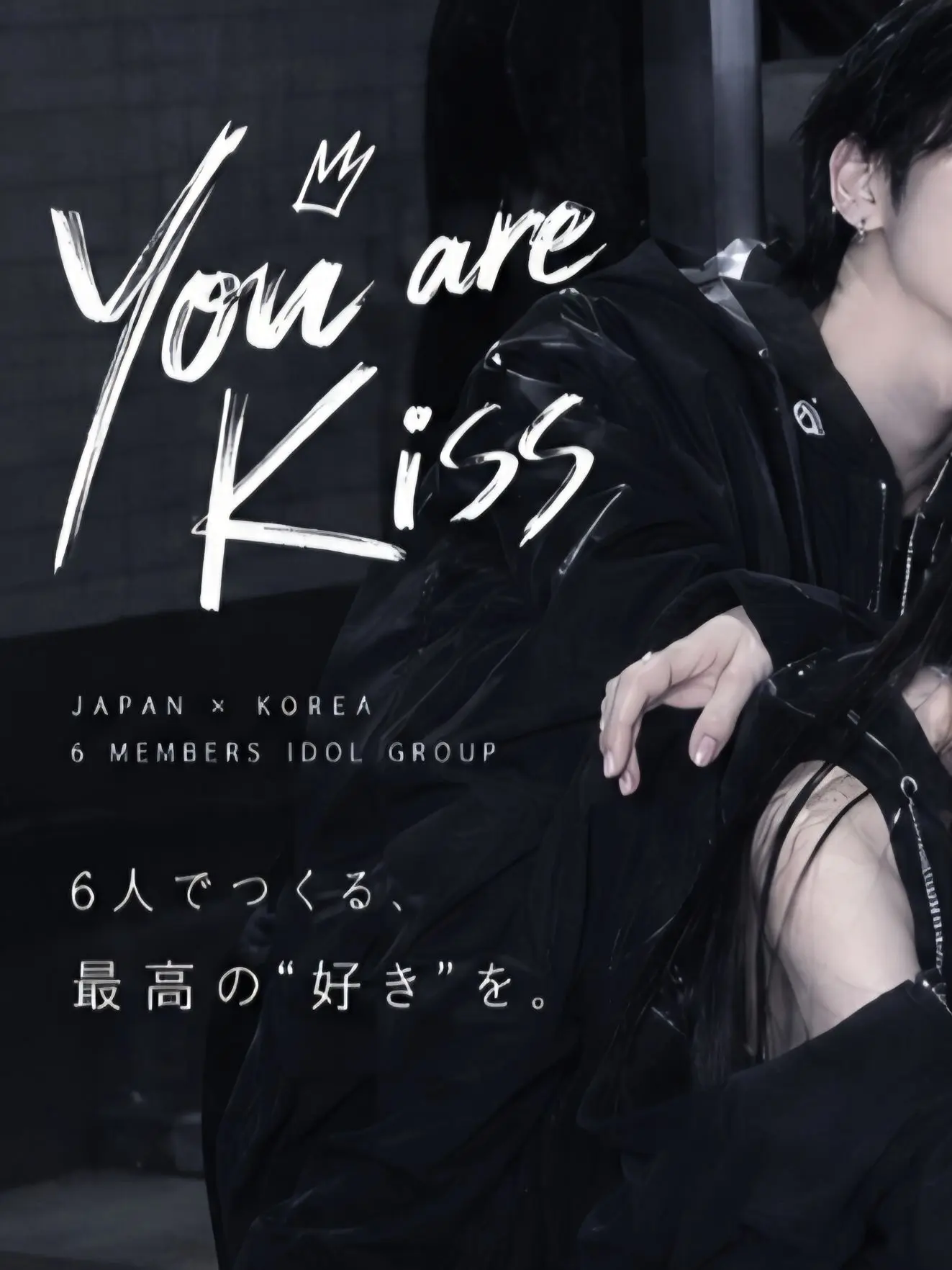 YAYOI0224의 アイドルYou are Kissの日常