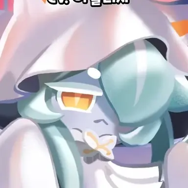 Profile image of Asphodel