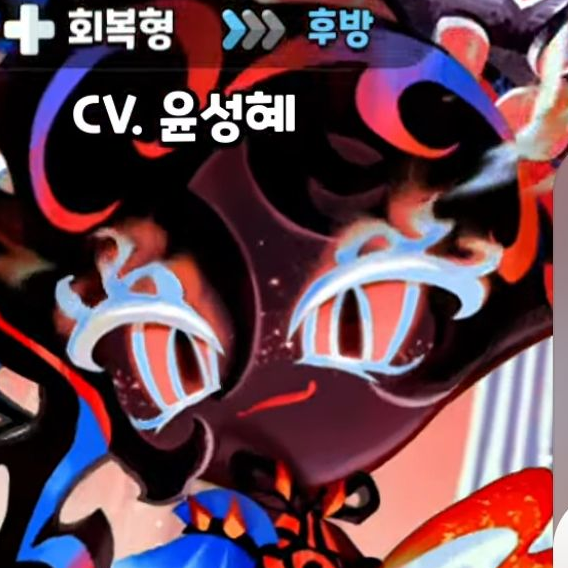 죽어서 타르타르스에 왔다..? 대표 이미지