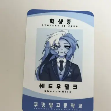 Profile image of 쉐도우밀크