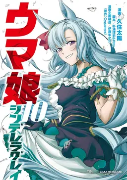 Profile image of メジロアルダン