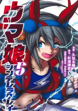 Profile image of タマモクロス