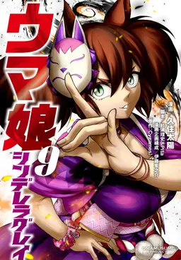 Profile image of イナリワン