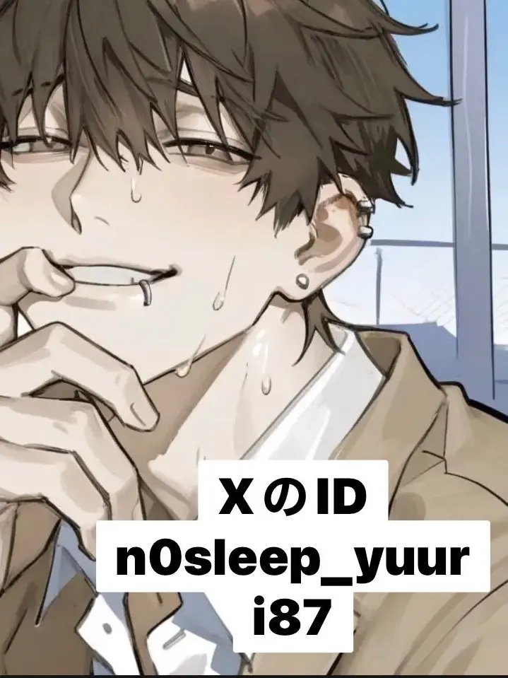 n0sleep_yuuri87의 優しいモテ男先輩は貴方のことが大っ嫌い