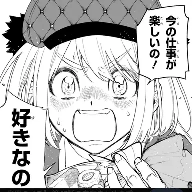 Profile image of クムギ