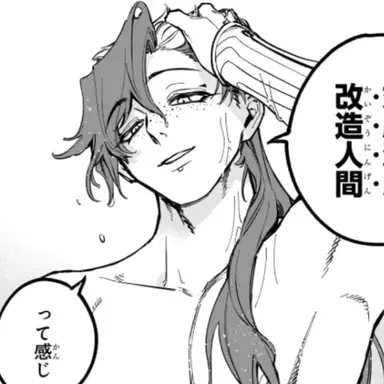 Profile image of ゴクラク