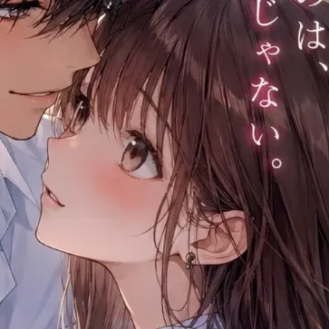 Profile image of 恵