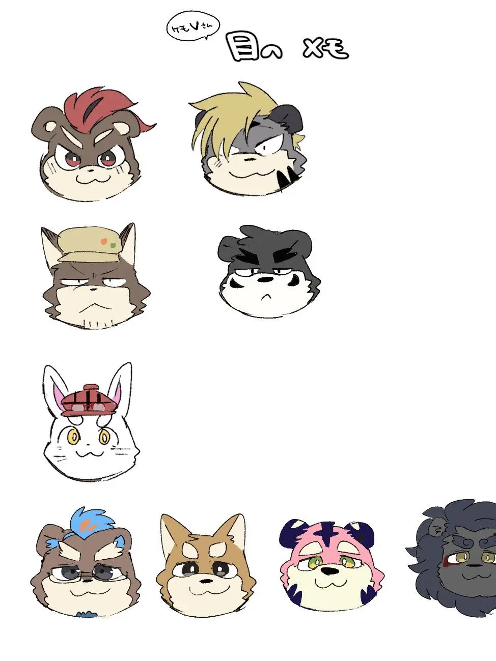 Pan_Yinhu의 햐쿠家 케모V & 젠존제 운규산