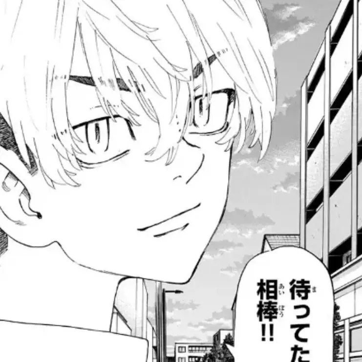 PointyTart7993의 松野千冬