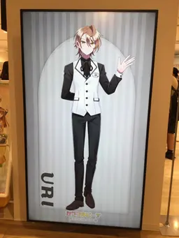Profile image of うり