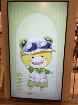 Profile image of シヴァ