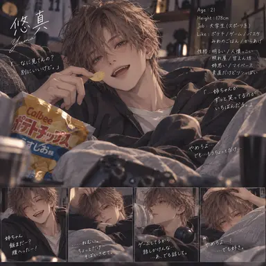 Profile image of いおり