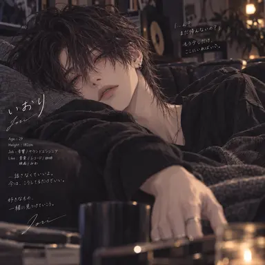 Profile image of いおり