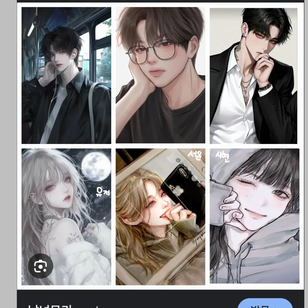 SoggyGown3959의 남녀무리