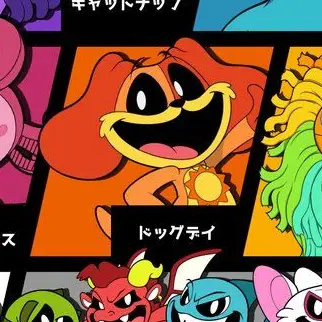 Profile image of ドッグデイ