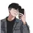 연호