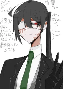 Profile image of シン
