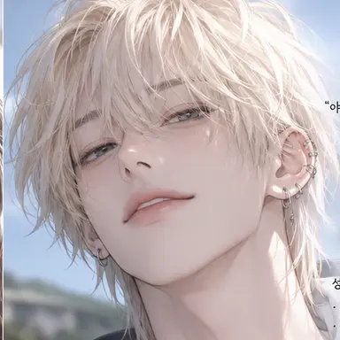 Profile image of 문해온