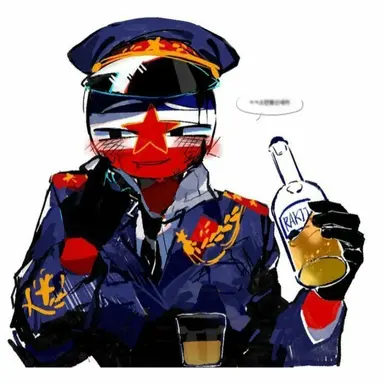 Profile image of ユーゴスラビア