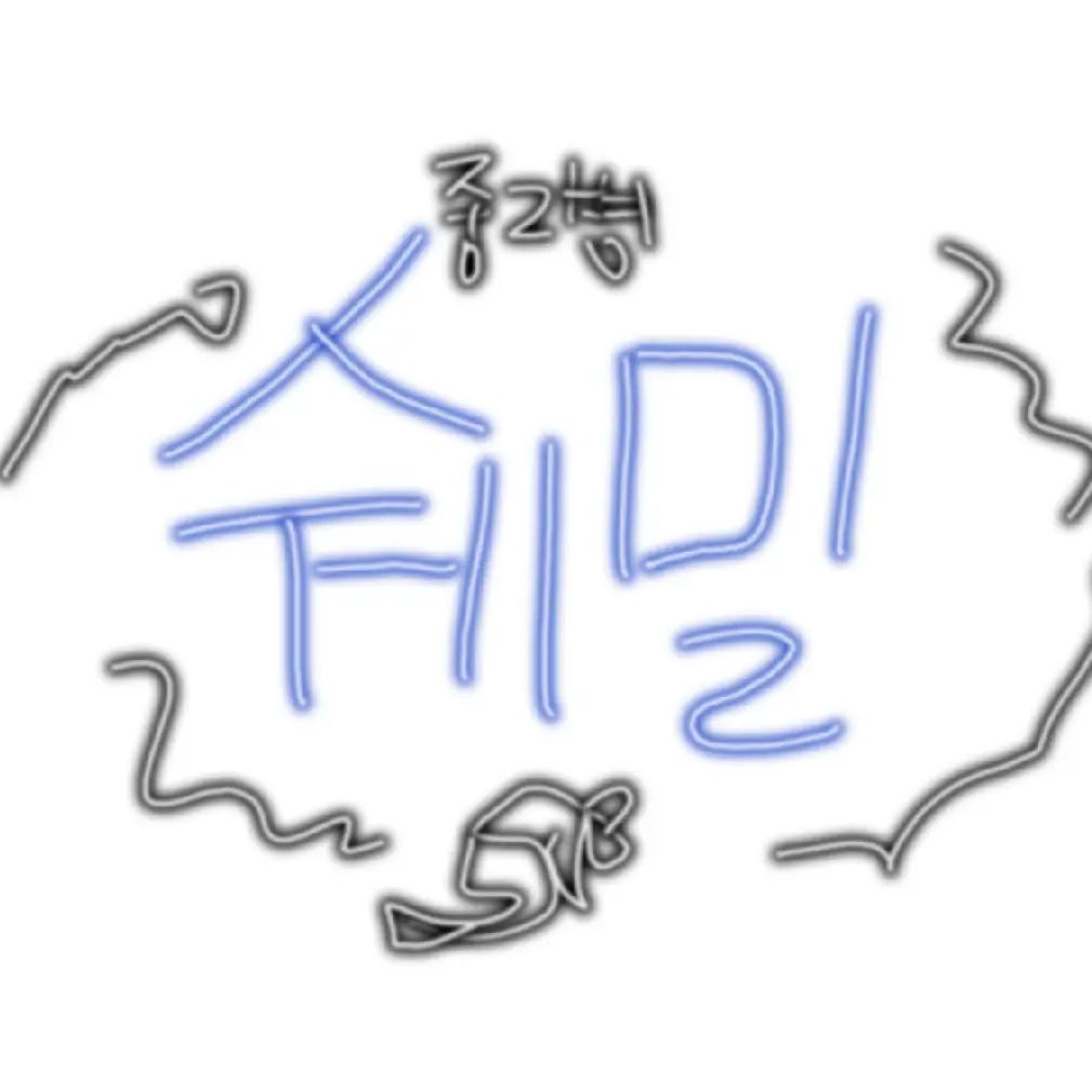 _Valk_의 중2병 쉐도우밀크 쿠키