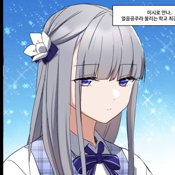 미시로 안나 대표 이미지