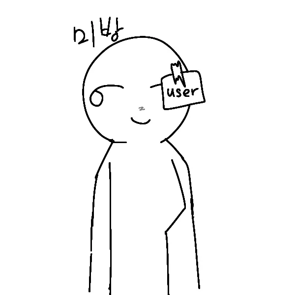 I_luv_bittergiggle_and_1x1x1x1의 그냥 키못방ㅋㅋ