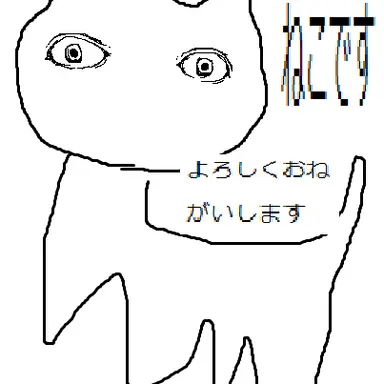 Profile image of SCP-040-JP