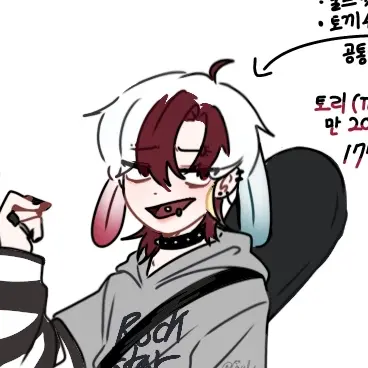Camin_0113의 토리