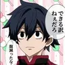 Profile image of 淀川真澄